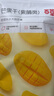 百草味芒果干120g/袋 水果干特產(chǎn)菲律賓風(fēng)味辦公零嘴小吃蜜餞果脯烘焙 曬單實(shí)拍圖