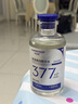 華美科美白精華水377美白精華液祛斑淡斑精華液用煙酰胺原液100%醫(yī)1盒 曬單實(shí)拍圖