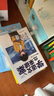 學(xué)語(yǔ)文來(lái)破案（全3冊(cè)）暑假作業(yè) 一升二暑假銜接 小升初暑假銜接 曬單實(shí)拍圖