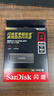 閃迪（SanDisk）1TB USB3.2 固態(tài)U盤CZ900 讀速1000MB/s 寫速800MB/s 大容量安全加密優(yōu)盤 贈數(shù)據(jù)恢復(fù)軟件 曬單實拍圖