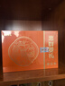 茅臺(tái)（MOUTAI）惠群貴禮飛天 醬香型白酒 陳皮禮盒 53度 200ml雙支禮盒 曬單實(shí)拍圖