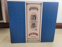 泰裕昌糧食酒酒票酒濃香型白酒禮盒裝純糧食釀造固態(tài)法發(fā)酵釀造白酒 52%vol 500mL 6瓶 整箱帶禮袋 曬單實拍圖