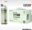 燕大師中式精釀啤酒混合裝1L*6瓶茉莉龍井毛尖整箱多口味聚會燒烤 曬單實拍圖