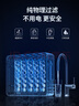 長(zhǎng)虹凈水器家用直飲廚房自來(lái)水前置過(guò)濾器超濾凈水機(jī)箱式凈化器 水龍頭大流量 緩垢除氯H513 【熱銷爆款】自行安裝 曬單實(shí)拍圖