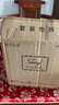 紙約生活有芯卷紙 櫻花4層100g*18卷 櫻花印花柔韌可沖散衛(wèi)生紙卷筒紙 曬單實拍圖
