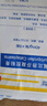 原研進口 澤普思 氟比洛芬凝膠貼膏40mg*6貼/盒 （5盒裝） 曬單實拍圖