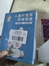 TUNKO兒童積雪草面膜3-12歲男女童補(bǔ)水美白舒緩修護(hù)保濕青少年10片裝 曬單實(shí)拍圖