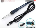 bakon白光936恒溫焊臺電烙鐵手柄907系列D+50/60W洛鐵焊筆配件家用維修 SBK907小b手柄 SBK936b焊臺用 曬單實(shí)拍圖