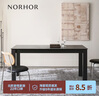 NORHOR北歐表情/科靈系列/中古復古風(fēng)/KL04橡木全實(shí)木長(cháng)方餐桌原木黑色G1.6m款 現貨 曬單實(shí)拍圖