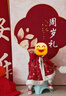 樂(lè)睦唯周歲生日布置周歲禮布置全套龍寶寶一周歲生日布置抓周道具裝飾 平安喜樂(lè)【周歲禮】 【八倉(cāng)速發(fā)一站購(gòu)】 曬單實(shí)拍圖