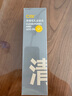 C咖雙管洗面奶100g氨基酸控油潔面乳去黑頭角質(zhì)可卸妝卸防曬男女 曬單實(shí)拍圖