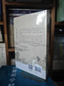 孟子新注新譯（第二版）楊逢彬教授著(zhù)作《論語(yǔ)新注新譯》之姊妹篇 入選全國中小學(xué)生閱讀指導書(shū)目 曬單實(shí)拍圖