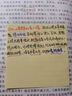 得力（deli） 得力(deli)彩色指示標簽 文件標注分類(lèi)帖 記事貼便利貼 書(shū)簽分頁(yè)貼 9060 熒光（一袋） 曬單實(shí)拍圖