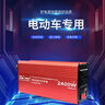 海前派 HQP逆變擺攤家用車載逆變器48v-72v轉(zhuǎn)220v貨車電動(dòng)車大功率轉(zhuǎn)換器 48V60V72V轉(zhuǎn)220V通用2800W 曬單實(shí)拍圖