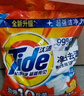 汰漬凈白去漬洗衣粉10斤裝大袋批發(fā)非皂粉持久留香深層去污家庭裝 曬單實(shí)拍圖