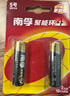 南孚聚能環(huán)4代7號5號堿性電池1.5v家用AAA空調(diào)遙控器兒童玩具車血壓計 南孚5號4粒 曬單實拍圖