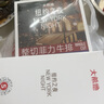 大希地盒裝菲力整切調(diào)理牛排套餐700g厚切牛扒兒童牛肉生鮮燒烤食材 曬單實(shí)拍圖
