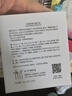 潤百顏美白次拋精華液35支淡斑提亮補(bǔ)水提亮華熙生物 效期至27年1月 曬單實拍圖