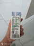 阿爾樂（Arla）德國原裝進(jìn)口 兒童成長牛奶 200ml*24盒 高鈣維生素A&D純牛奶 曬單實拍圖