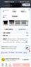 蘋果Apple戴爾戴睿宏碁華碩華為惠普火影機(jī)械革命聯(lián)想ThinkPad外星人LG二手筆記本電腦 蘋果(Apple) 曬單實(shí)拍圖