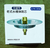 云華衛(wèi)浴不銹鋼廚房淺老式水槽過濾網(wǎng)洗菜盆洗碗池漏水塞封口蓋水池堵水蓋 曬單實拍圖