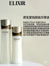 怡麗絲爾蘊能凝時黑金水乳護膚品套裝清爽緊致淡紋保濕七夕情人節(jié)禮物女 曬單實拍圖