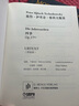 柴科夫斯基 四季 曬單實(shí)拍圖