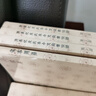 尚書(shū)傳精裝版 歷史國學(xué)經(jīng)典 十三經(jīng)漢魏古注叢書(shū) 曬單實(shí)拍圖