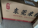 穗竹東莞米粉9斤商用 廣東米粉米線新竹米粉河源米粉粉干細(xì)粉絲炒米粉 曬單實(shí)拍圖
