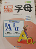 斗半匠零基礎學英語入門小學英語語法字母音標自然拼讀短句短文英語訓練小學通用小學英語專項訓練（ 5冊） 曬單實拍圖