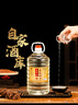 醬圩坊白酒純糧食坤沙2.5L桶裝散酒貴州醬香型白酒53度原漿酒高粱酒 53%vol 2500mL 1桶 曬單實(shí)拍圖