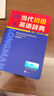 朗文當(dāng)代初級(jí)英語辭典 英英.英漢雙解 涵蓋KET、PET、中考詞匯 曬單實(shí)拍圖