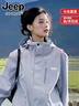 吉普（JEEP）沖鋒衣外套男女三合一可拆卸高級(jí)情侶夾克女登山服男衣服團(tuán)購(gòu) 月光藍(lán) 女款【春秋款/無(wú)內(nèi)膽】 L (推薦105-120斤） 曬單實(shí)拍圖