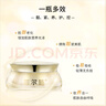 DR.SEVEN【經(jīng)典款】蒂爾施瓷肌膏緊致補(bǔ)水保濕女士面霜素顏貴婦膏滋養(yǎng)面霜 瓷肌膏30g[經(jīng)典版]（3代） 曬單實拍圖