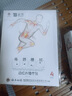 云南白藥 泰邦 TB遠(yuǎn)紅外理療貼正品膝蓋型腱鞘炎滑膜炎膝蓋疼痛關(guān)節(jié)消炎止痛膏藥貼 曬單實(shí)拍圖
