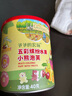 爺爺?shù)霓r(nóng)場五彩繽紛水果小熊泡芙 寶寶兒童零食 出行好物40g 曬單實拍圖