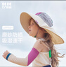 kocotreekk樹兒童防曬帽大帽檐護(hù)頸披風(fēng)帽夏戶外海邊太陽帽寶寶遮陽帽薄款 曬單實(shí)拍圖