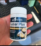 好健康goodhealth牡蠣精華60粒*3瓶 生蠔精片精氨酸補(bǔ)睪酮補(bǔ)腎陽壯男士 曬單實拍圖
