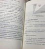 MCP開發(fā)從入門到實戰(zhàn) 曬單實拍圖