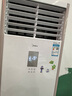 美的（Midea）空調立式柜機3匹方柜 變頻冷暖兩用上出風 智能自清潔客廳企業(yè)空調套裝智能餐廳柜機換新補貼 5匹 一級能效 380v變頻大面積使用+送五米銅管 曬單實拍圖
