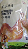 喜旺一只雞腿熟食肉食鹵味休閑零食即食五香鹵雞腿150g*3包 曬單實拍圖