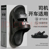 利達妮（TZLDN）涼鞋男士休閑運動(dòng)旅行沙灘防滑厚底eva防臭開(kāi)車(chē)涼拖鞋男款戶(hù)外穿 沉穩黑 44 -45【適合43-44碼】 曬單實(shí)拍圖