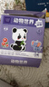 奕思瑞兒童拼圖1-3-6歲寶寶平圖拼圖早教益智玩具2歲男孩女孩生日禮物 曬單實(shí)拍圖