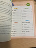 2025秋小學(xué)數(shù)學(xué)計(jì)算能手 小學(xué)數(shù)學(xué) 三年級上冊 北師版 BS版 通成學(xué)典 計(jì)算小能手 曬單實(shí)拍圖