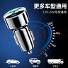 嘉柏蘭車載充電器點(diǎn)煙器車充超級快充頭一拖二轉(zhuǎn)換器適用蘋果華為小米車 曬單實(shí)拍圖