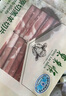 東來順 內(nèi)蒙古羔羊原切羊肉片1斤裝 火鍋食材羊肉卷 清真中華老字號 曬單實拍圖