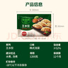 必品閣（bibigo）韓式泡菜水餃 1200g 約48只 早餐夜宵 生鮮速食餃子 速凍食品 曬單實(shí)拍圖
