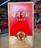 古井貢酒 禮贊 濃香型白酒 50度 500ml*6瓶 整箱裝 喜酒禮宴 曬單實(shí)拍圖