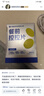 萬益藍(lán)（WONDERLAB） 白蕓豆餐前控控片阻壓片斷劑大餐救星攝入糖果膳食維斷碳水謝控 【餐前餐后CP】挑戰(zhàn)時刻輕盈-100片 曬單實拍圖