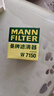曼牌（MANNFILTER）機油濾清器機濾機油濾芯W(wǎng)7008/W7150?？怂姑傻蠚W福睿斯翼虎翼博 曬單實拍圖